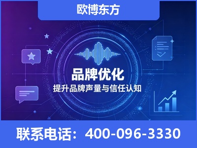 扬州-品牌数字认知资产